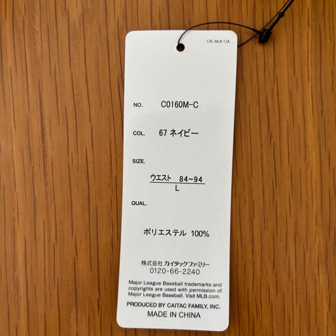 【ほぼ新品】Lサイズ NYヤンキース ベロア調 セットアップ