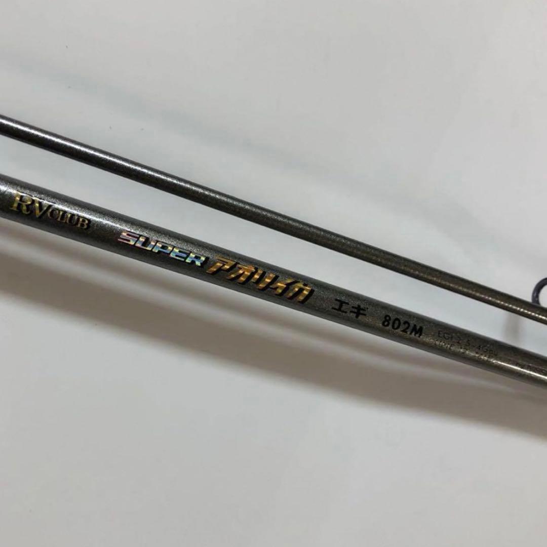 エギング　宇崎日新　アオリイカ　スーパーアオリイカエギ　8.0F-M