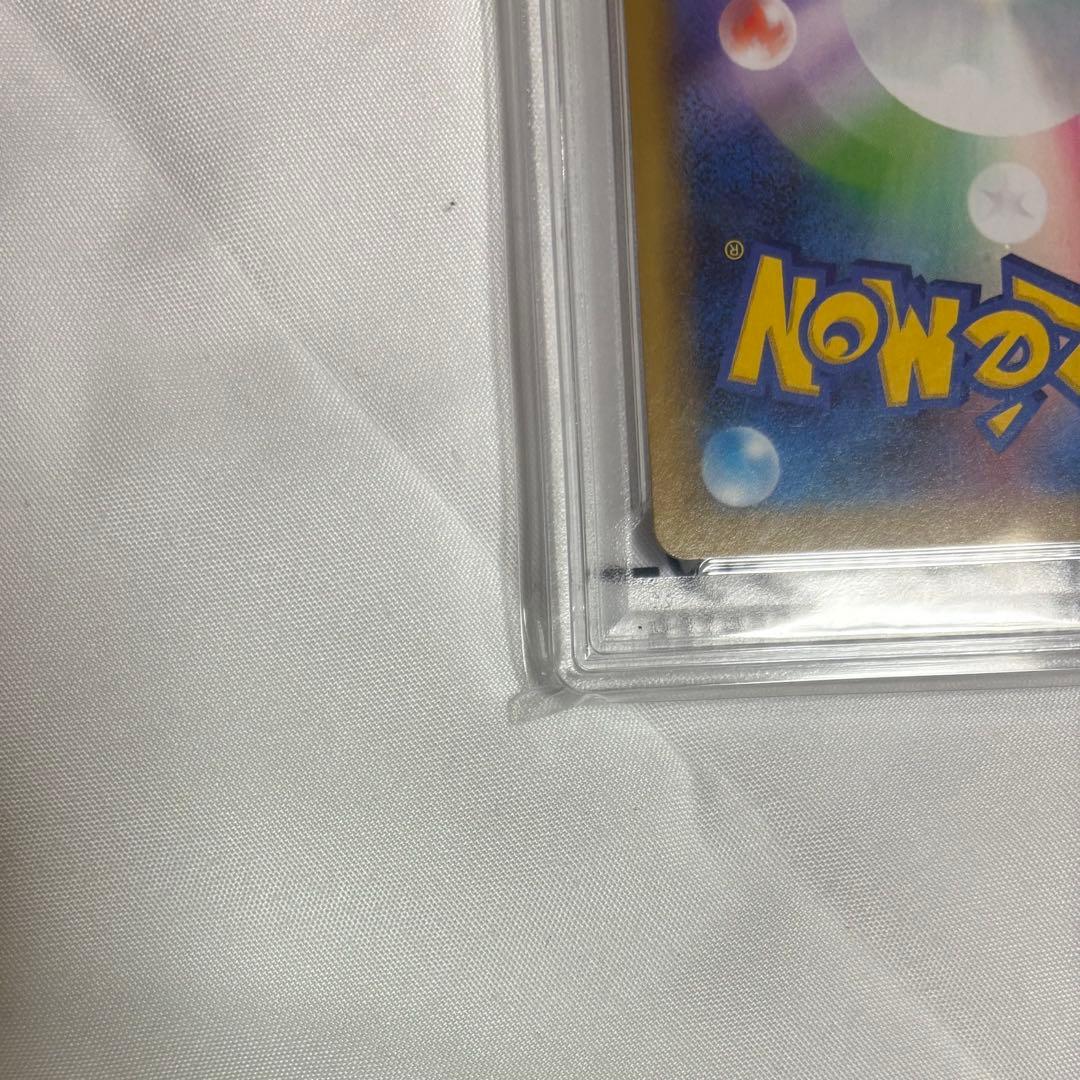 ト*ロ様 ブラッキー 25th PSA10