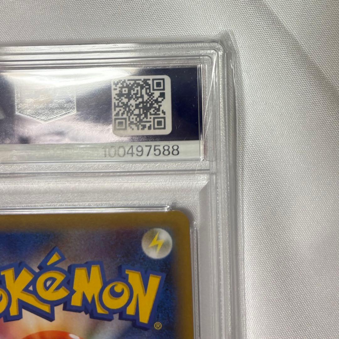 ト*ロ様 ブラッキー 25th PSA10