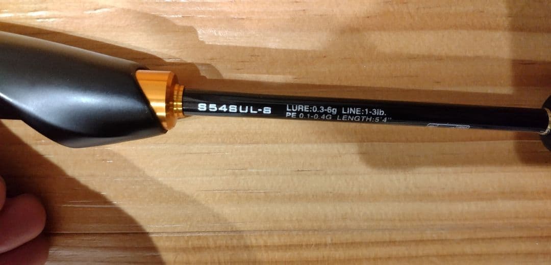 Shimano ソアレBBアジング　S54SUL-S
