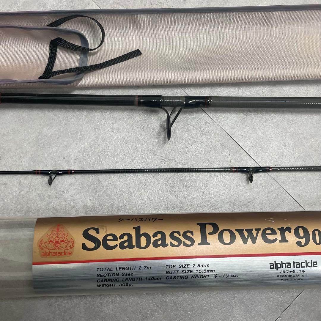 アルファタックル Seabass Power 90 2.7m シーバスロッド