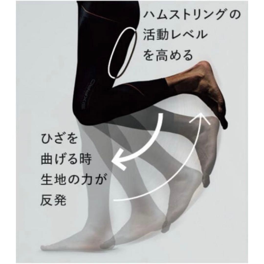 MTG シックスパッド　ハイウエストタイツ　Lサイズ