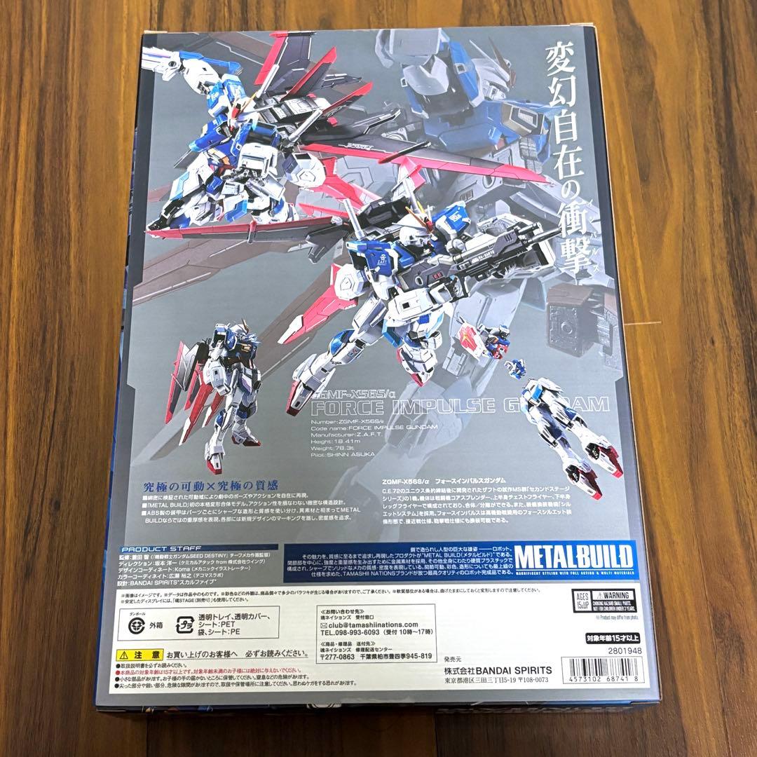 【新品】L BUILD フォースインパルスガンダム