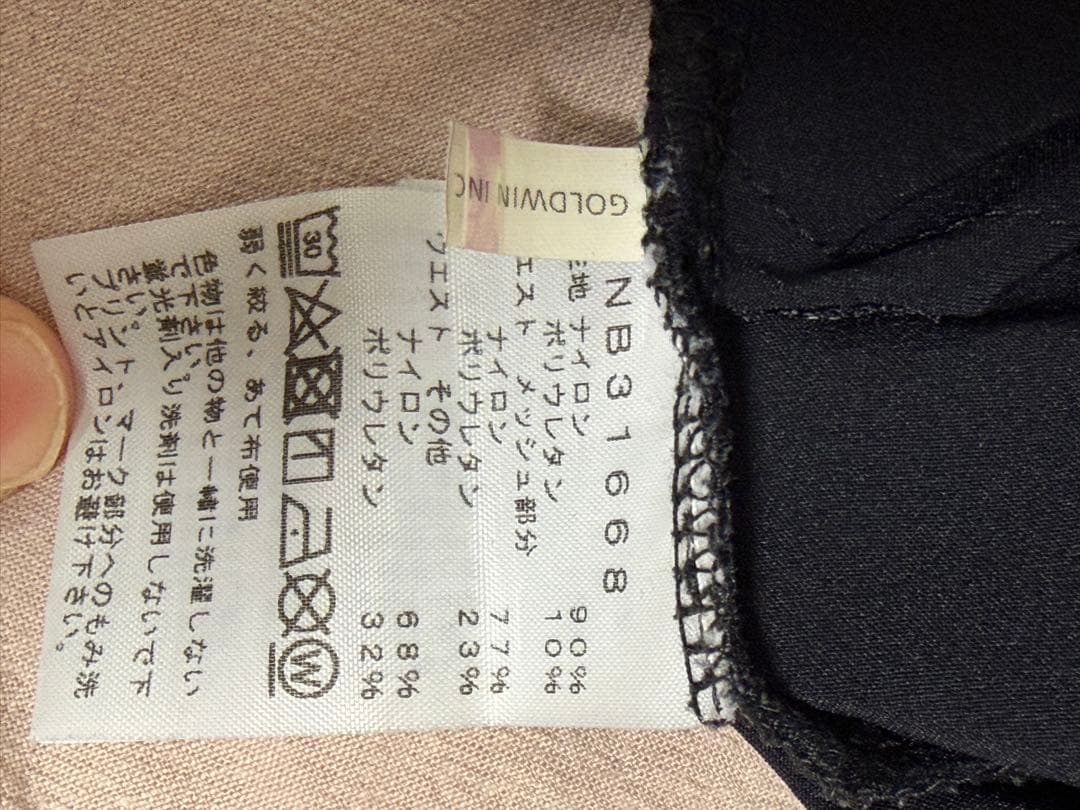 さ*る様 THE NORTH FACE NB31668バーブライトニングパンツ