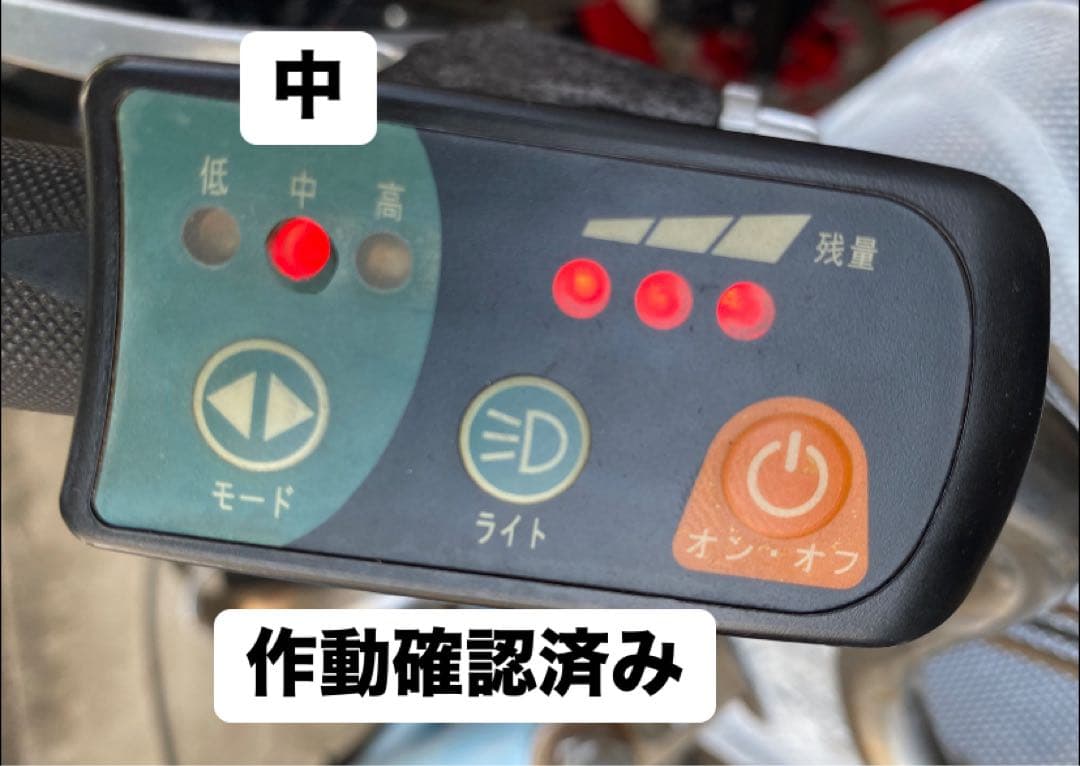 電動アシスト三輪車 【無料発送10km圏内】自社発送地域限定