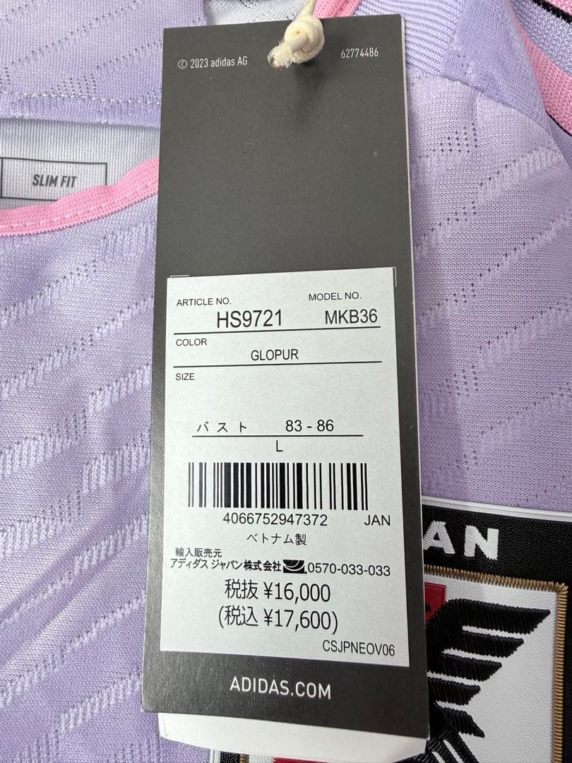 【送料無料】adidasサッカー日本女子代表2023 ユニフォーム