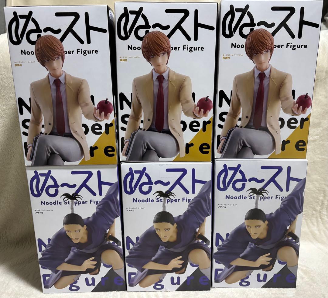 ✨【新品未開封品】ぬーどるストッパー 夜神月 ノブナガ ６個セット✨