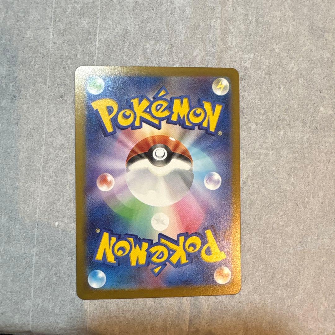 ポケモンカード メガカイリューex 250/193 MUR
