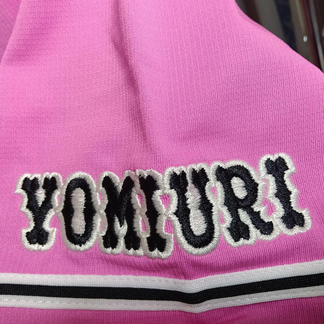 【極美品】ミズノ製 読売ジャイアンツ ピンク刺繍ユニフォーム／M