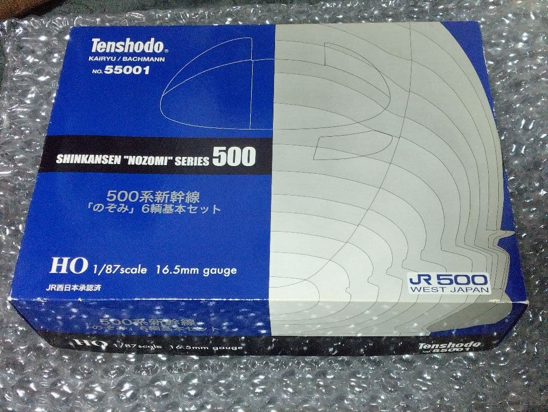 天賞堂 500系新幹線 HOゲージ 6両基本セット
