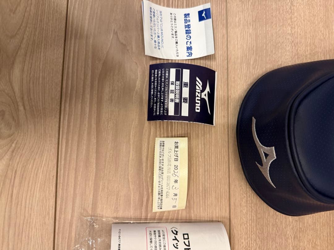 専用美品Mizuno JPX one SELECT