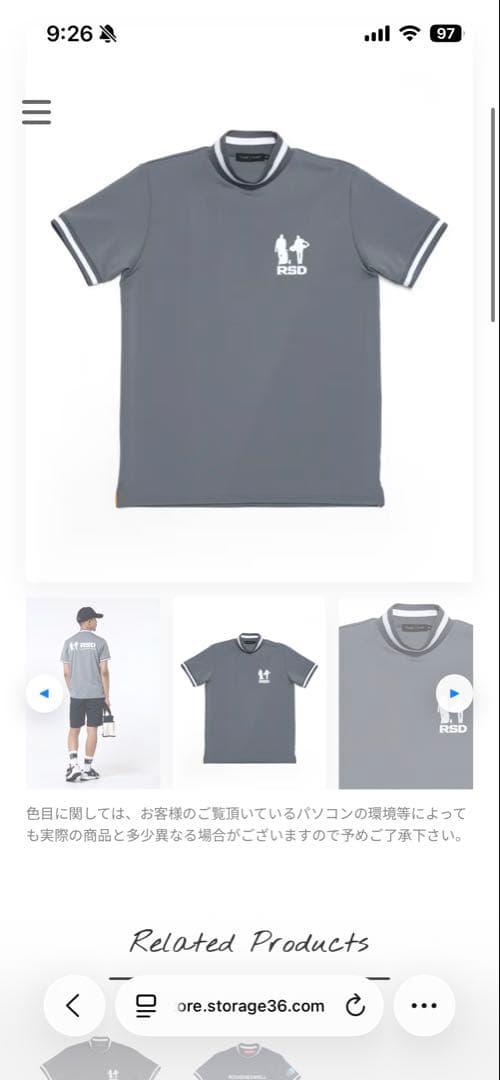 rough & swell グレー M モックネックシャツ