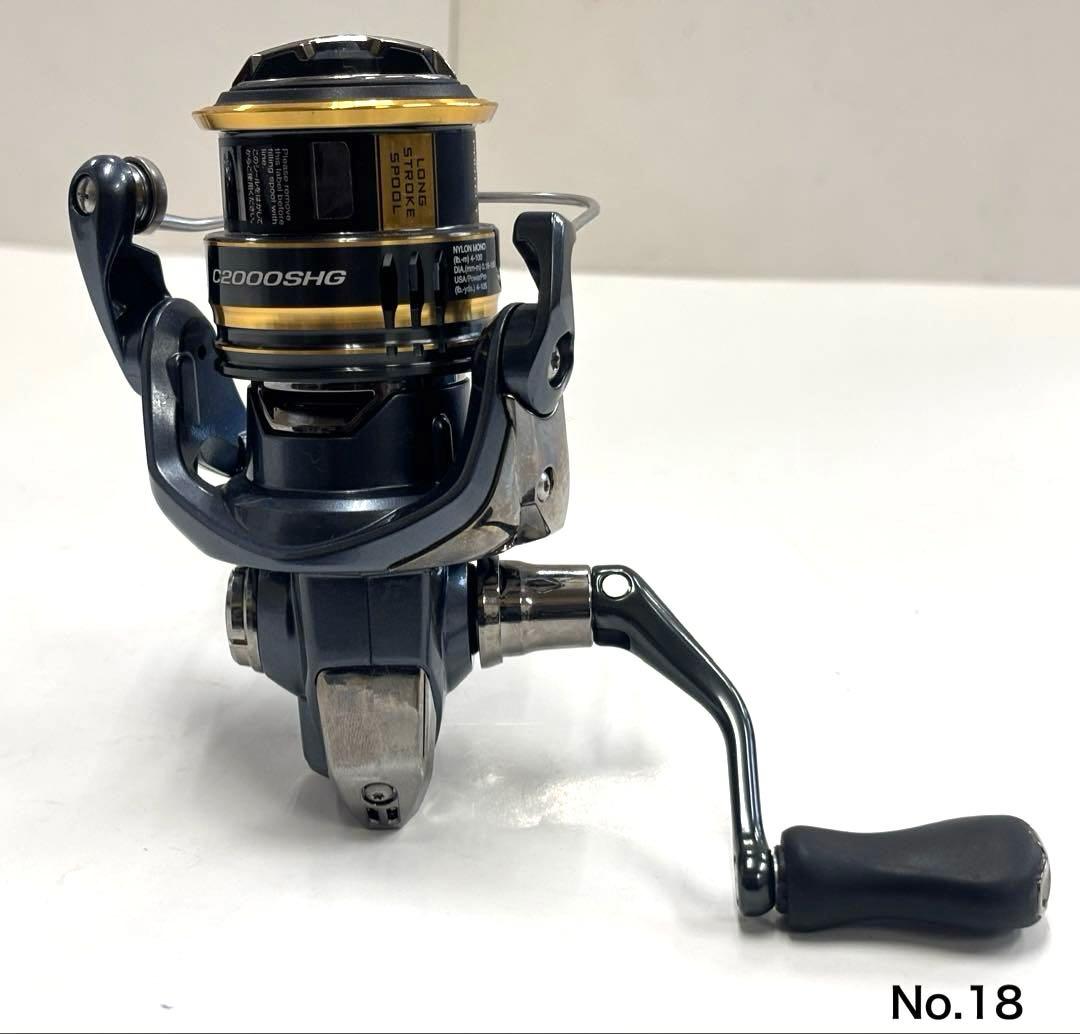 リール No.18 ULTEGRA C2000SHG
