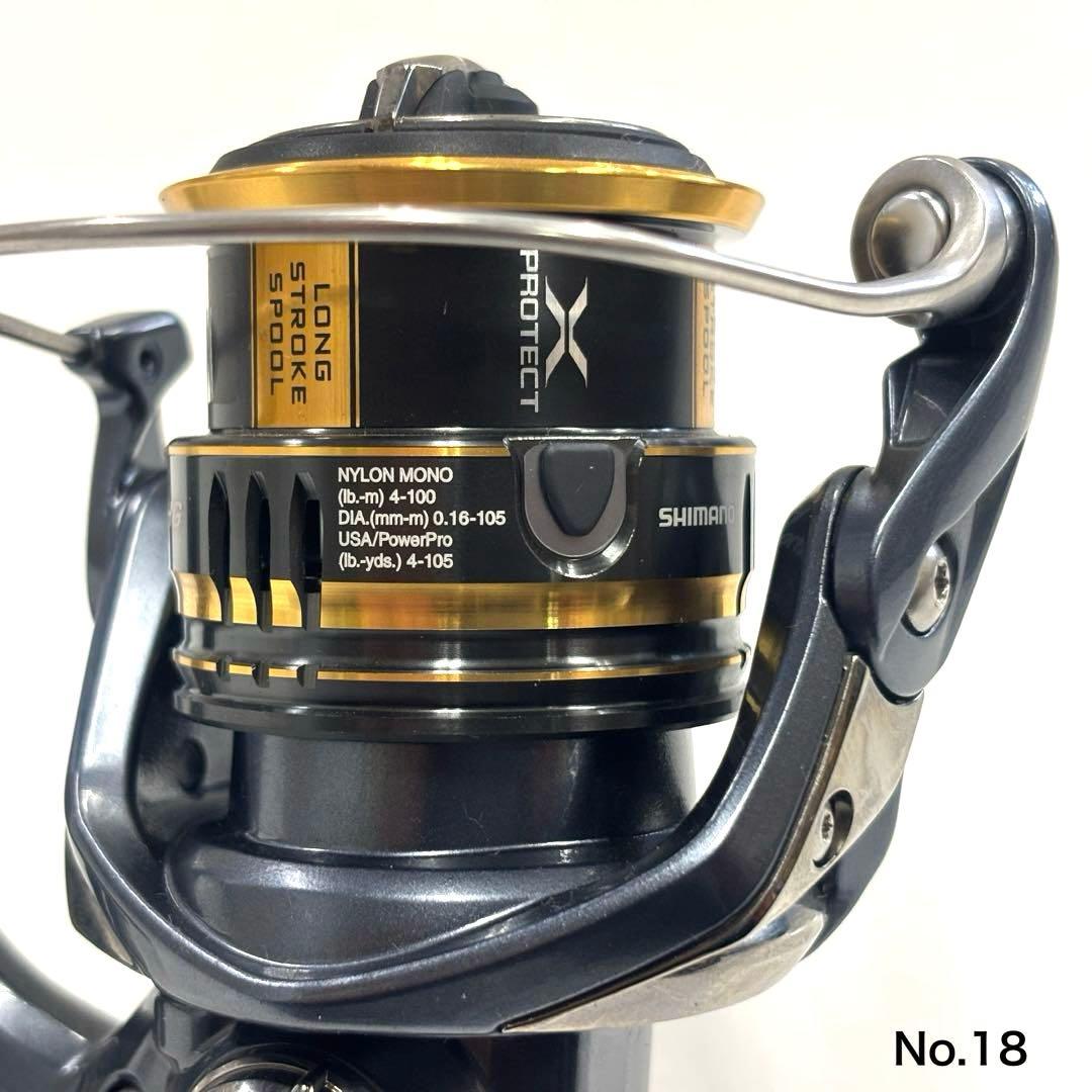 リール No.18 ULTEGRA C2000SHG