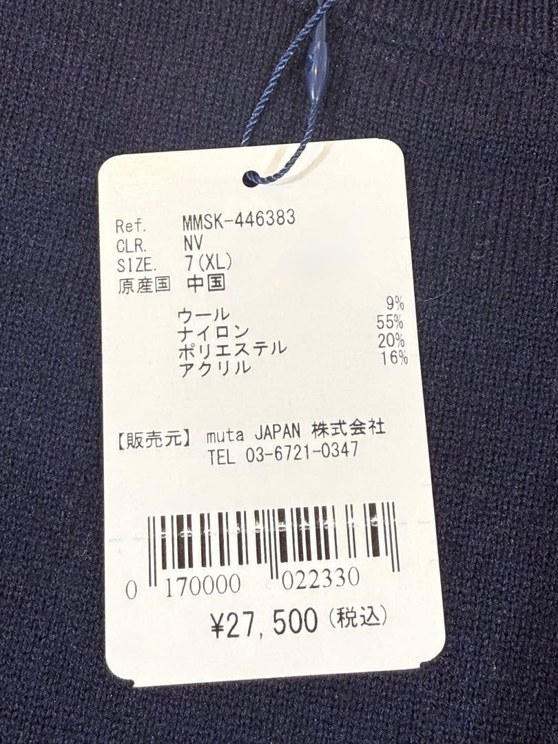 【新品】ムータマリン　ゴルフ　ニット　プルオーバー　ネイビー　XLサイズ