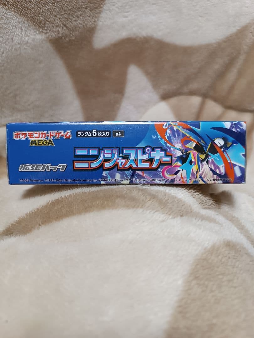 ポケモンカード　ニンジャスピナー BOX　シュリンク付き
