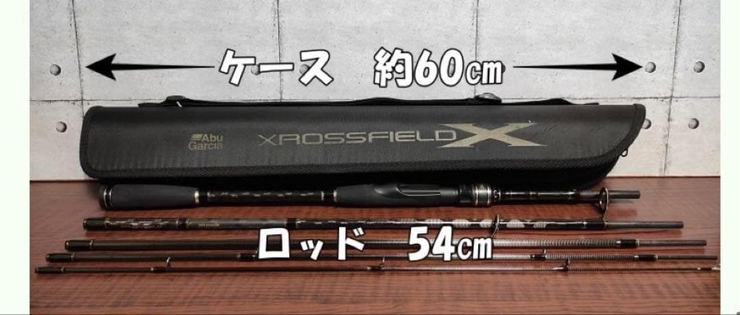 アブガルシア クロスフィールド XRFS-835M-MB AbuGarcia