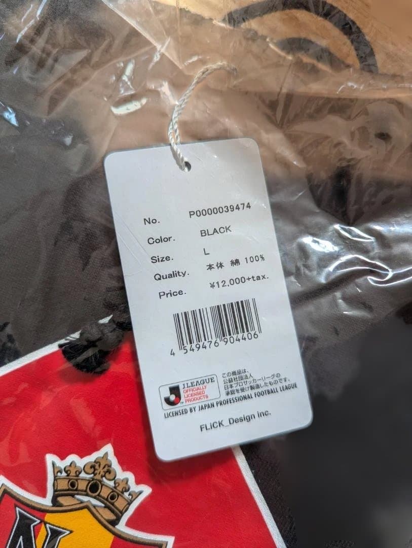 【新品未使用】F.C.Real Bristolパーカー名古屋グランパスBLK L