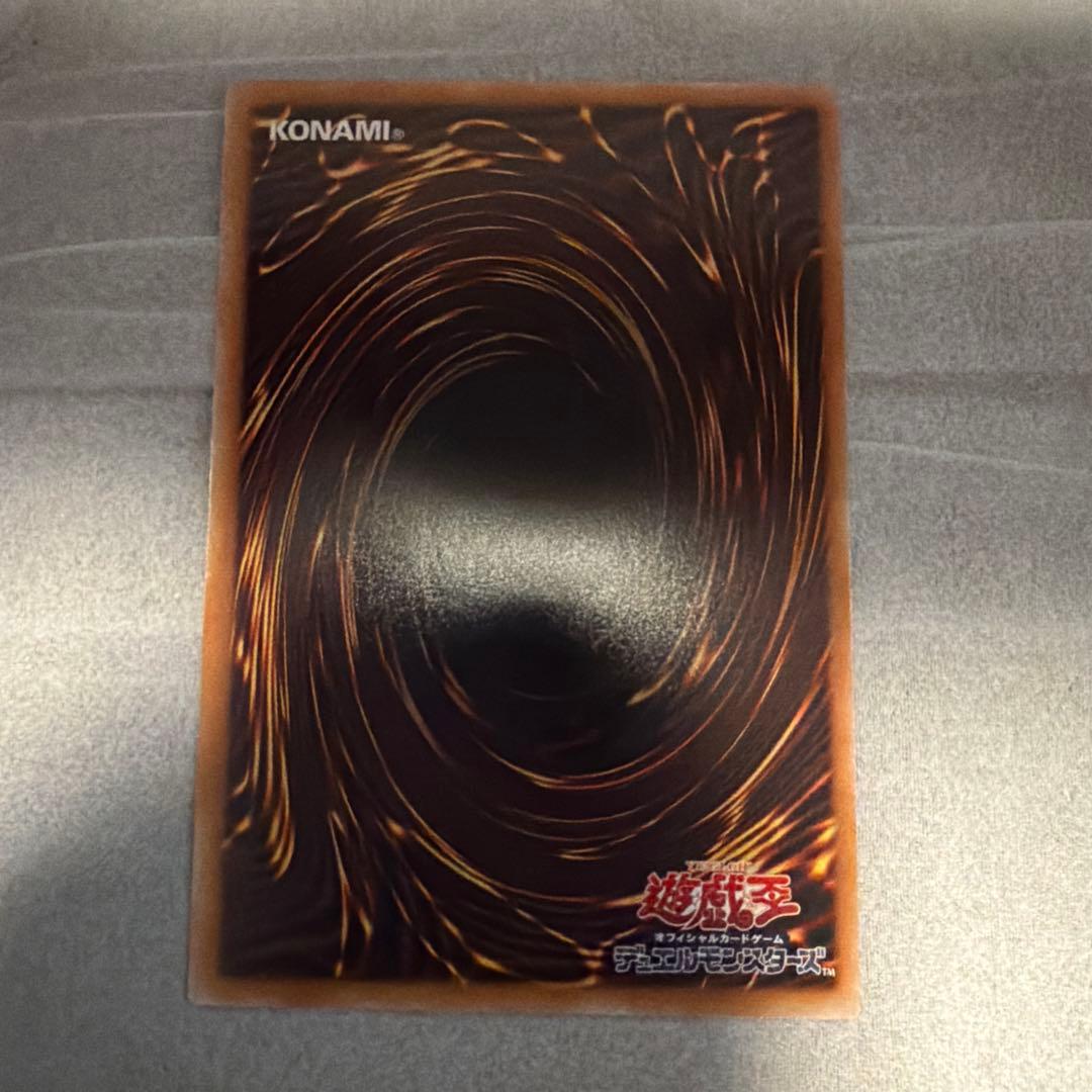 遊戯王OCG サイバース・コントラクト・ウィッチ OFプリズマティック 他セット
