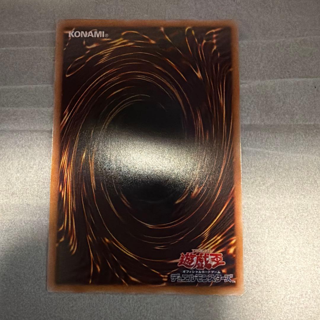 遊戯王OCG サイバース・コントラクト・ウィッチ OFプリズマティック 他セット