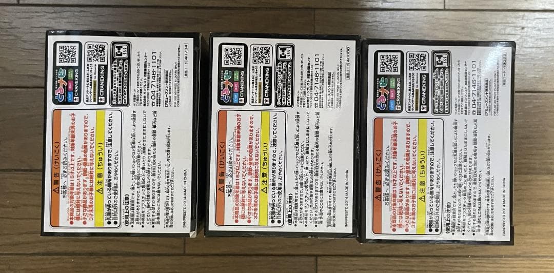 ワンピース DRAMATIC SHOWCASE ナミ＆チョッパー＆ウソップ　3点