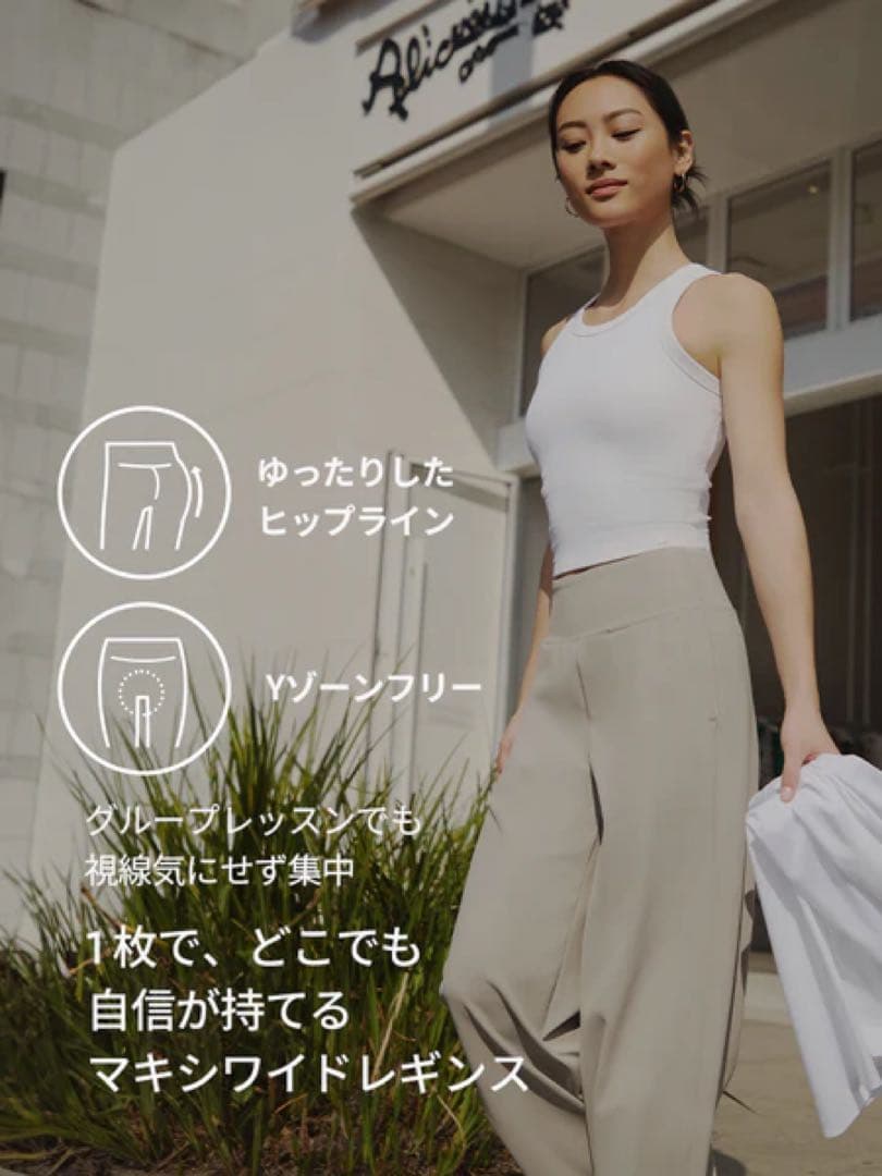 andar Airywinマキシワイドレギンス ショートM ブラック