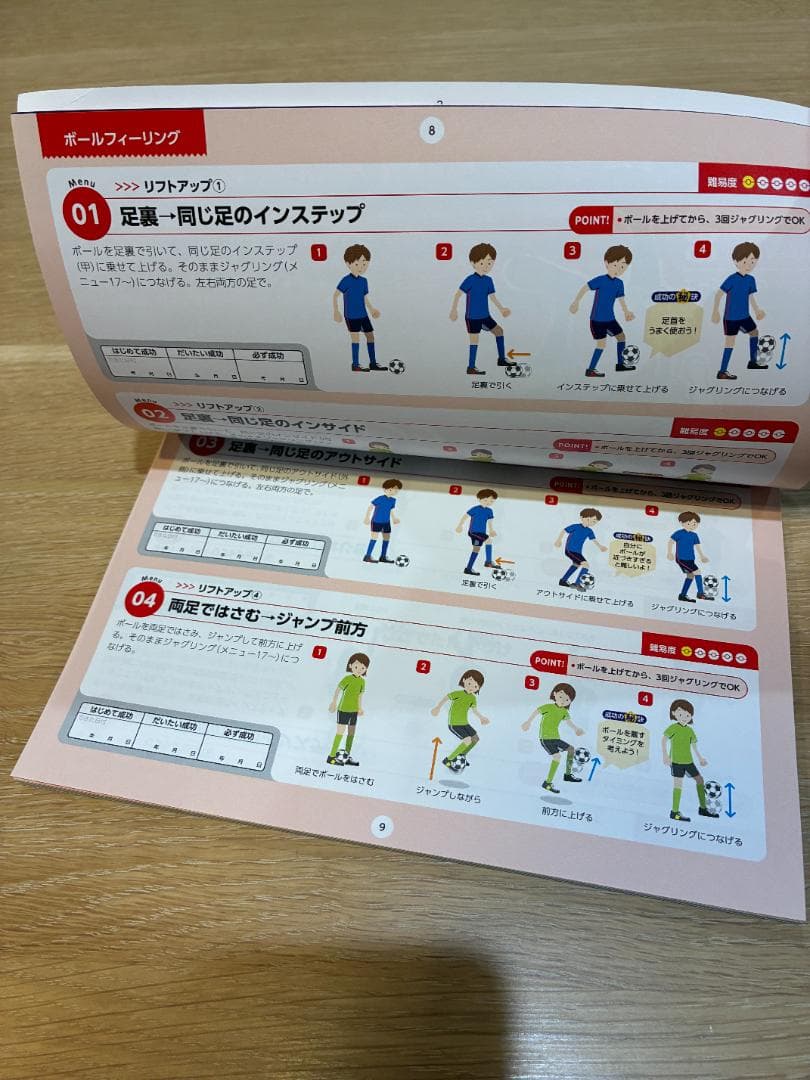 ポケモン ビブス 10枚セット