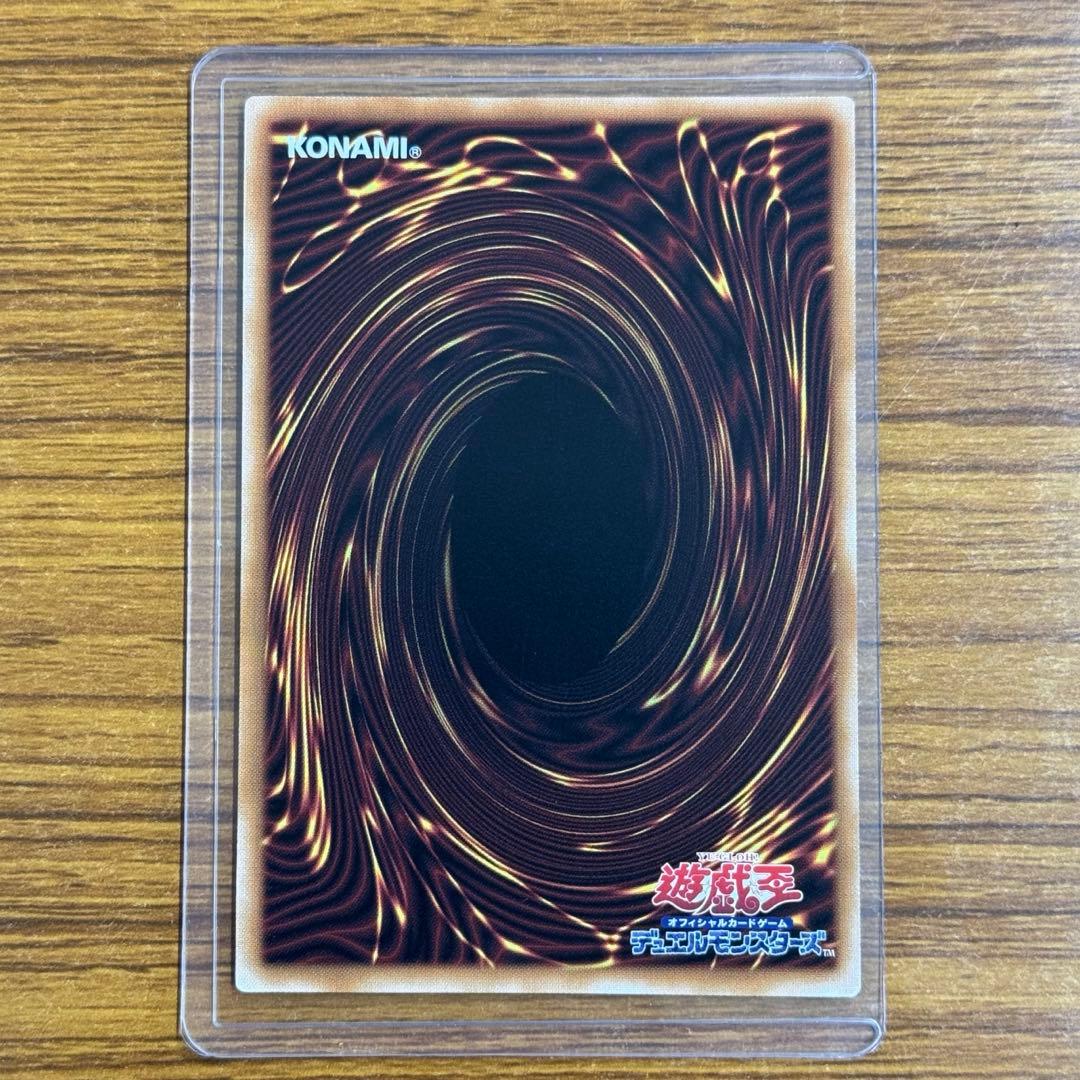 遊戯王 シューティング・クェーサー・ドラゴン オーバーフレーム プリズマ 日版⑤