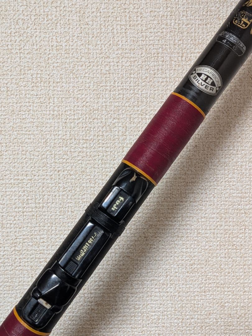 最終価格がまかつがま磯硬調4号6.1m