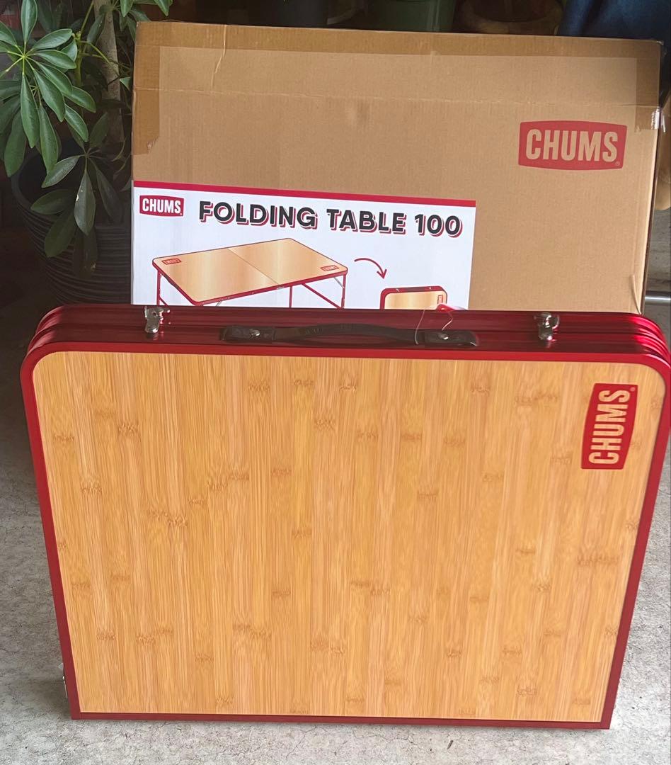 新品　CHUMS 折りたたみテーブル　チャムス 100 アウトドア　キャンプ