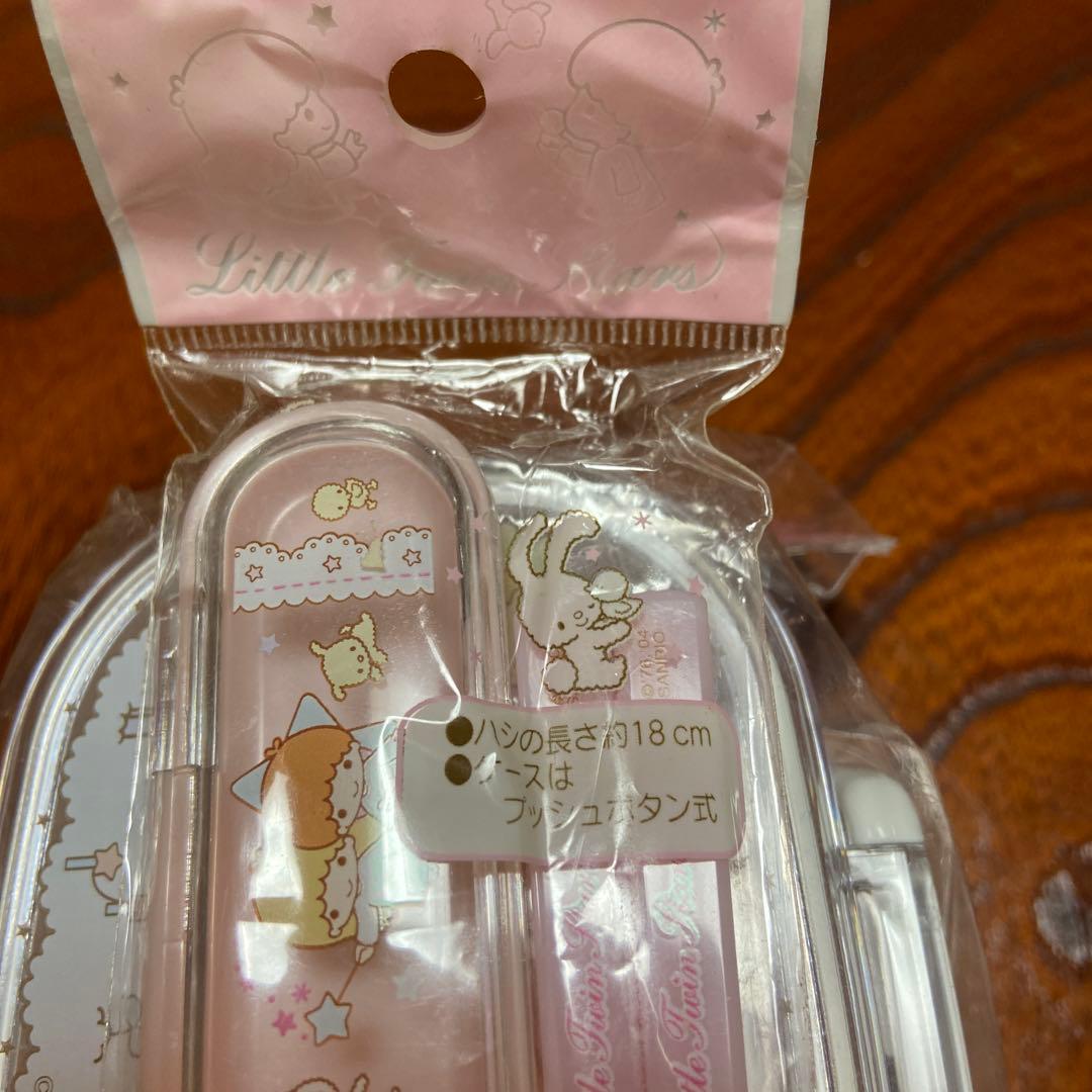 キキララ お弁当箱 お箸 セット 星 アニマル 当時物 希少 レア 新品未使用