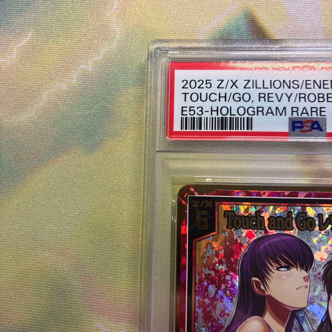 PSA10 Z/X ゼクス E53 Touch and Go レヴィ＆ロベルタ