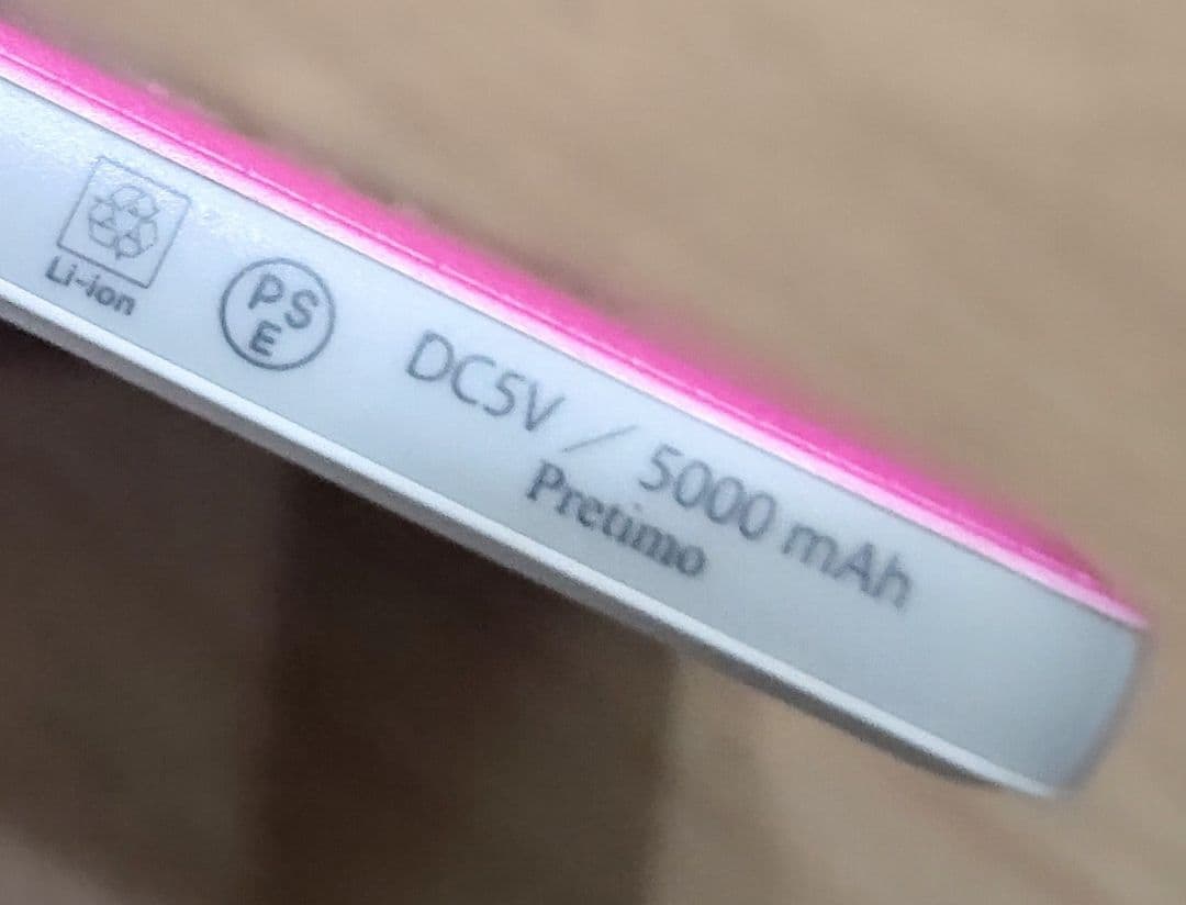 【新品】モブサイコ100 サイキックパズル モバイルバッテリー