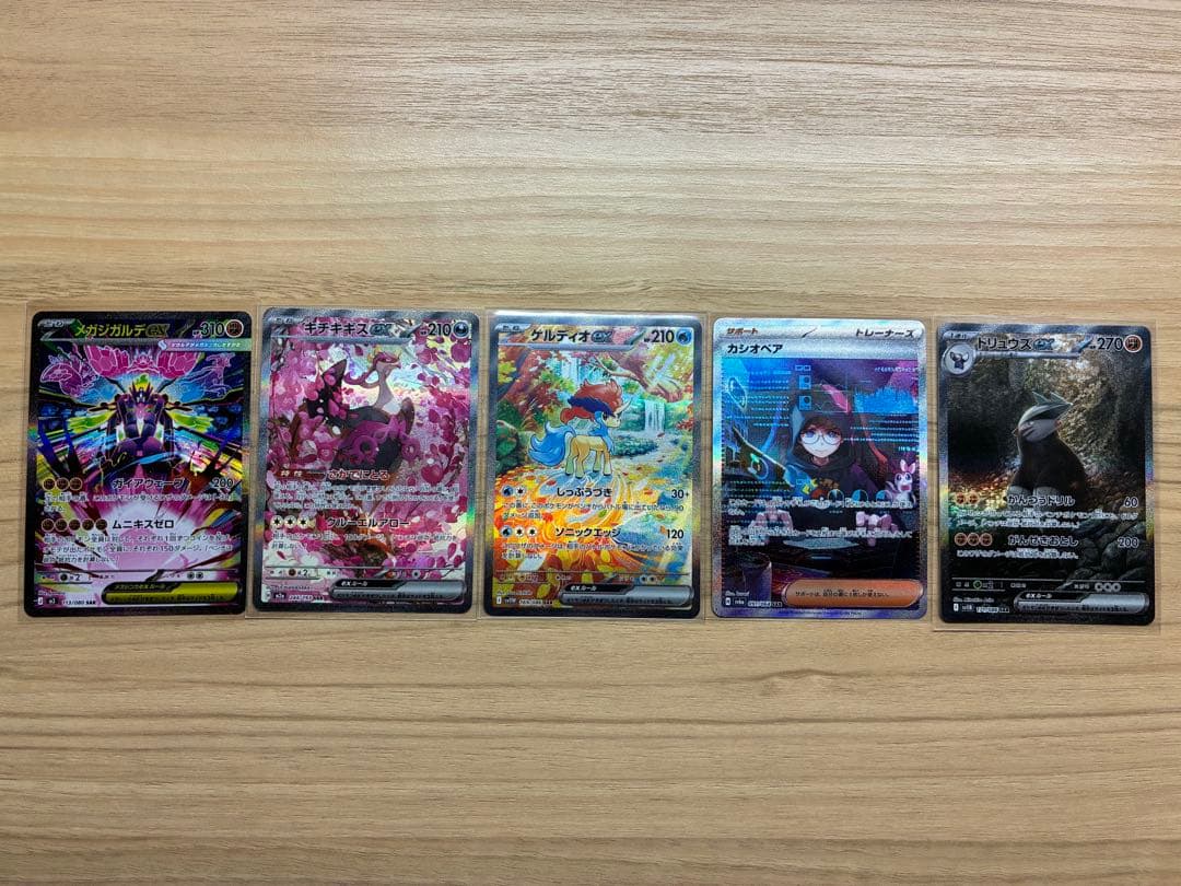 は*様 ポケモンカードまとめ売り　PSA10・ロケット団のミュウツーex sar