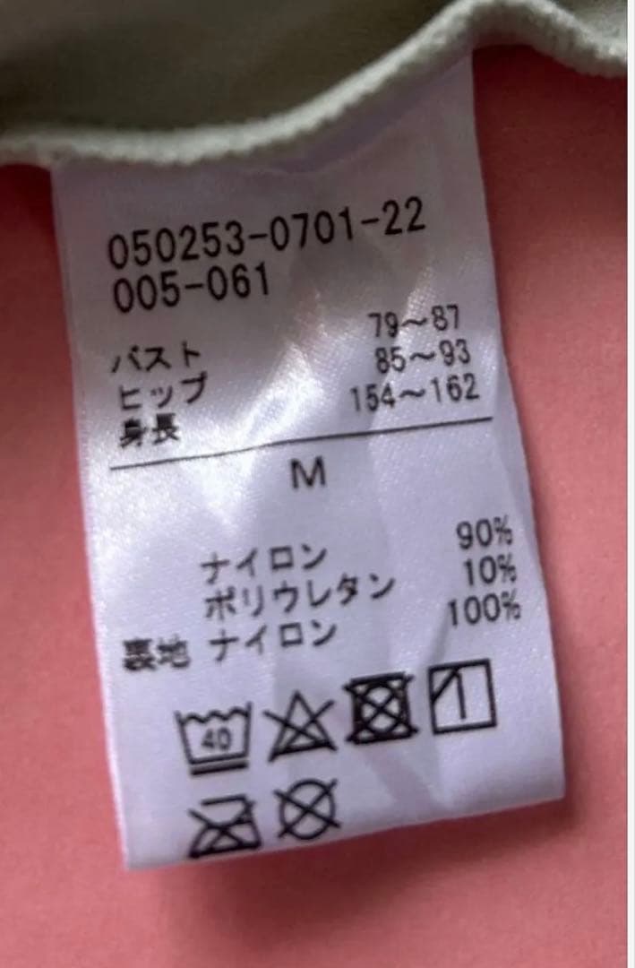 チャコット フレンチスリーブ レオタード