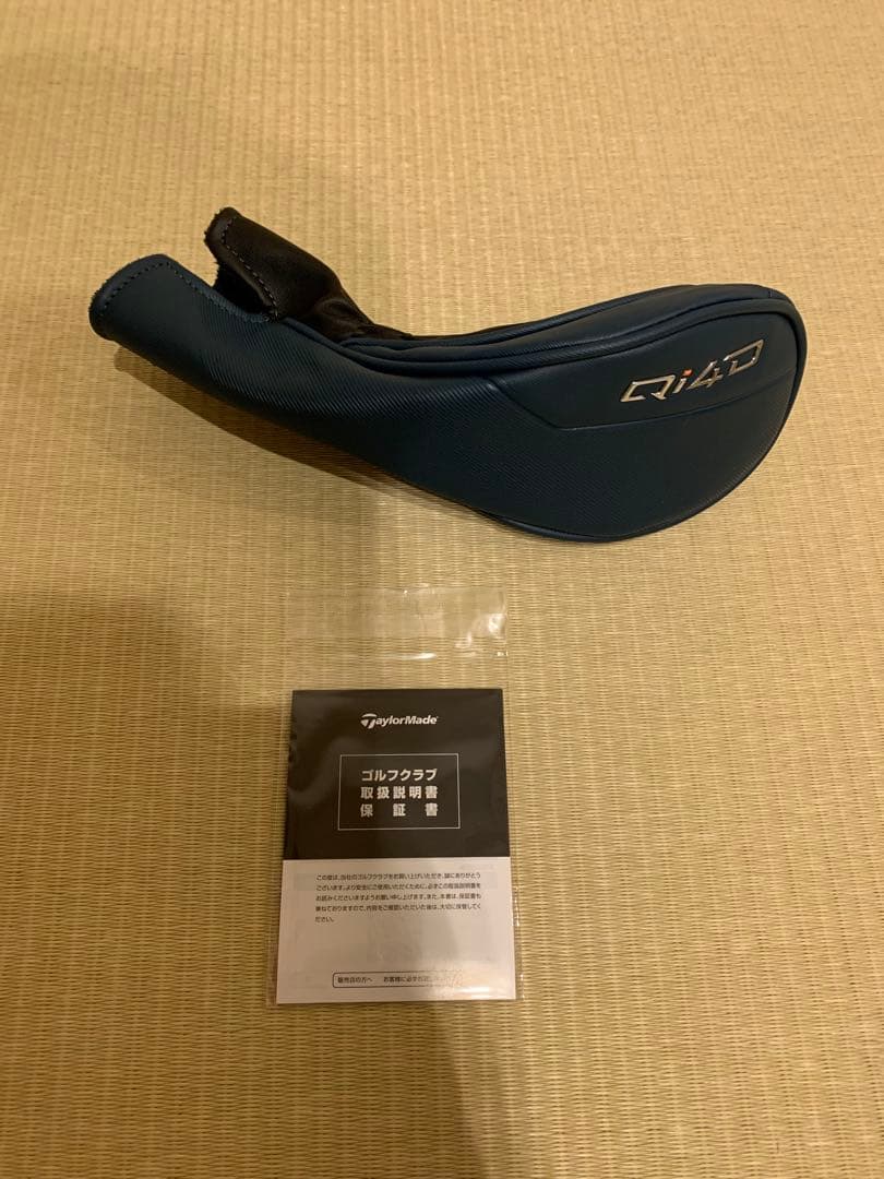 Qi4D 5U 25度 tensei pro 1k hybrid 80R