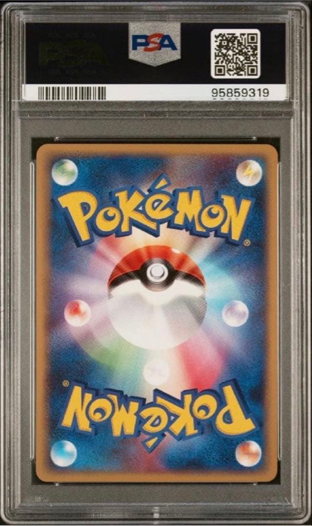 PSA10 アルセウス LV.100 映画 プロモ