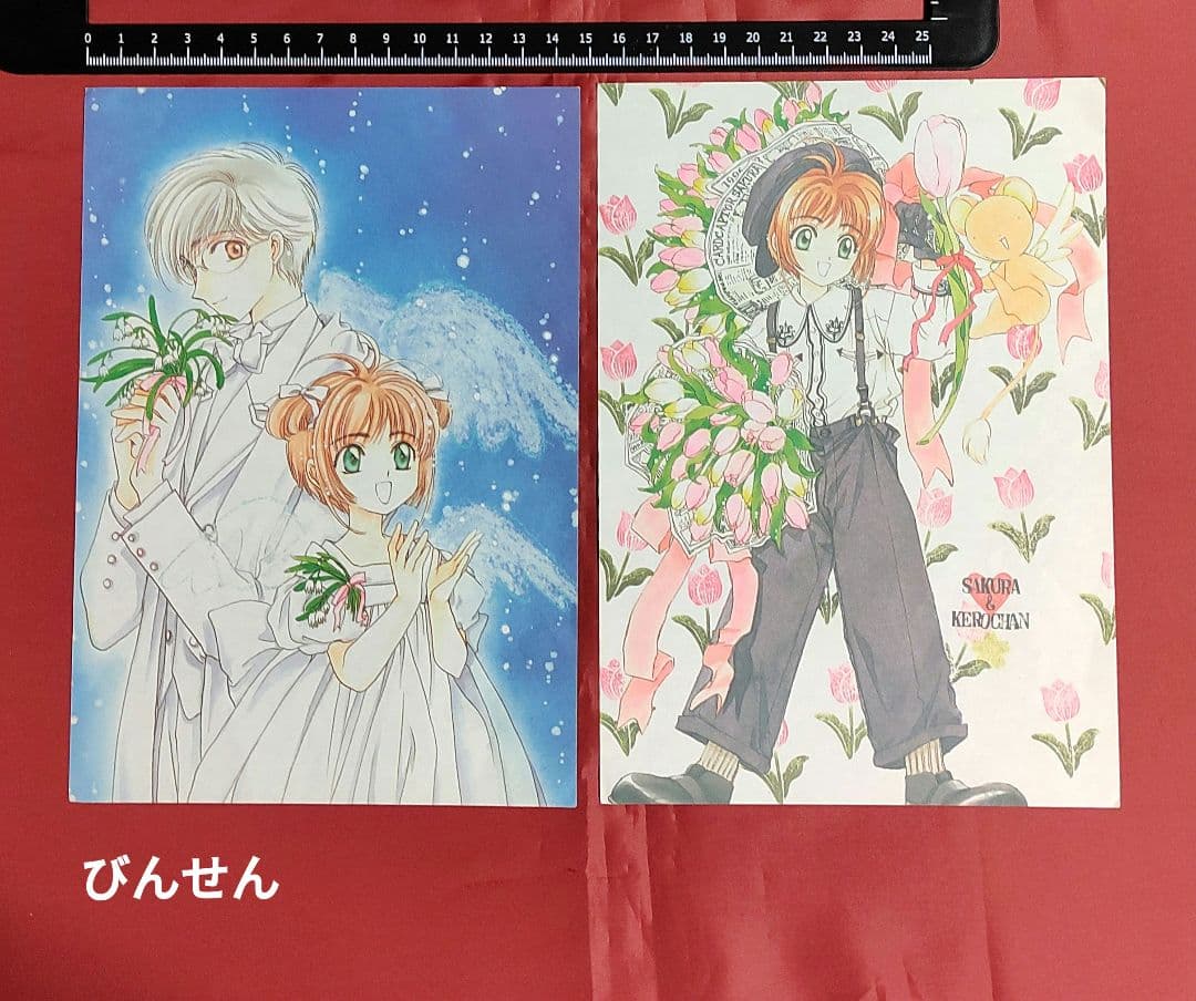 カードキャプターさくら レター シール 缶バッジ等 CLAMP なかよし