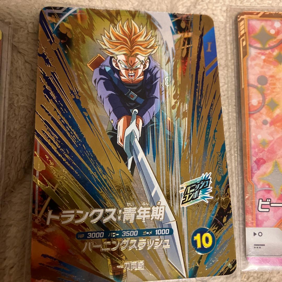 ドラゴンボールダイバーズ　GDR SDV3-029 トランクス➕汎用カード