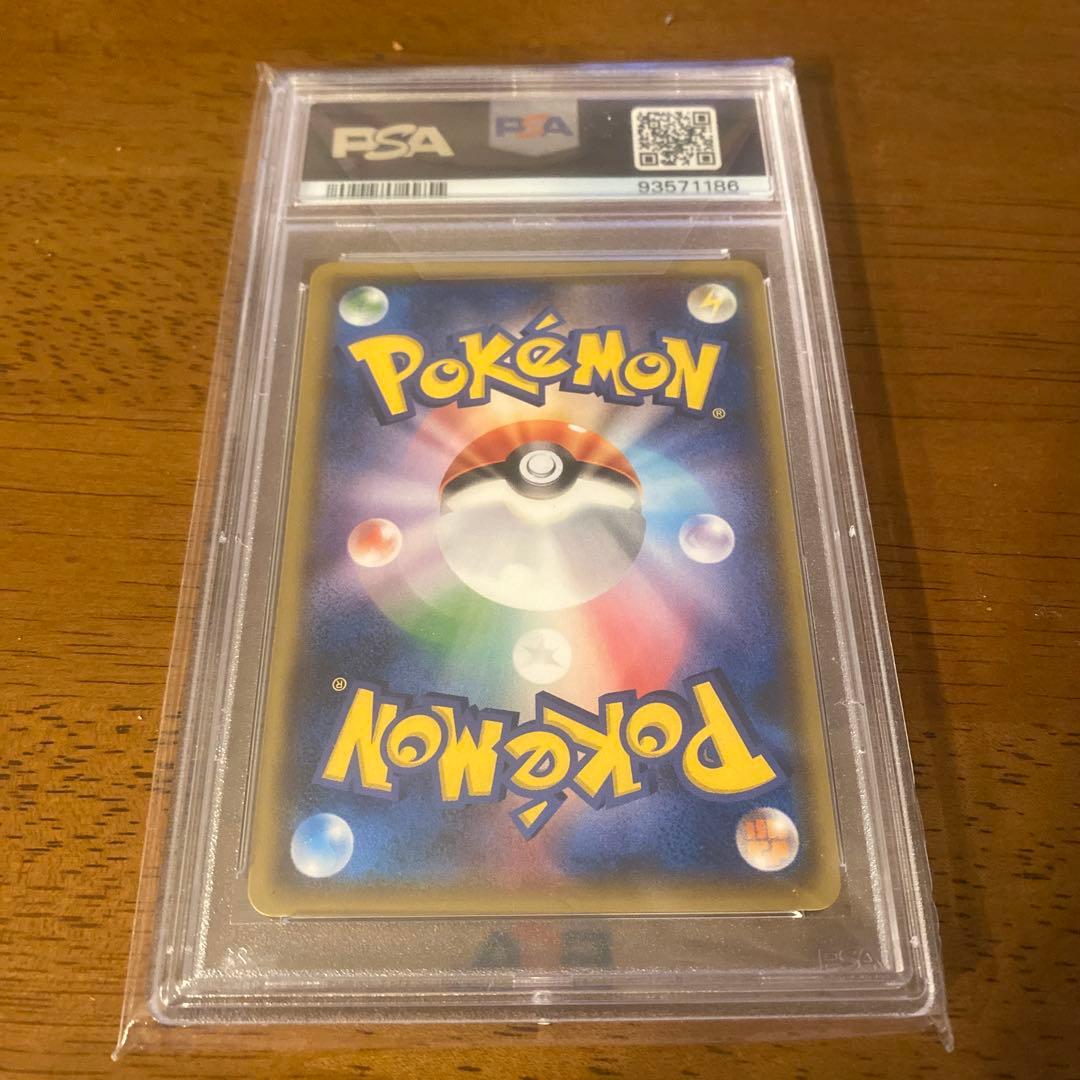 PSA10 希少　アルセウス♢ PR