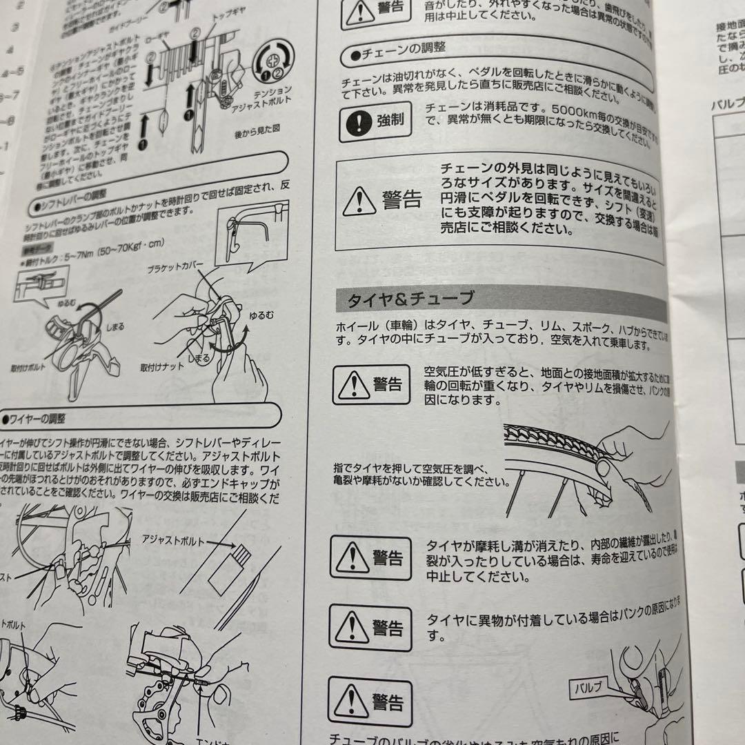 ロードバイク　FELT F85 ティアグラ