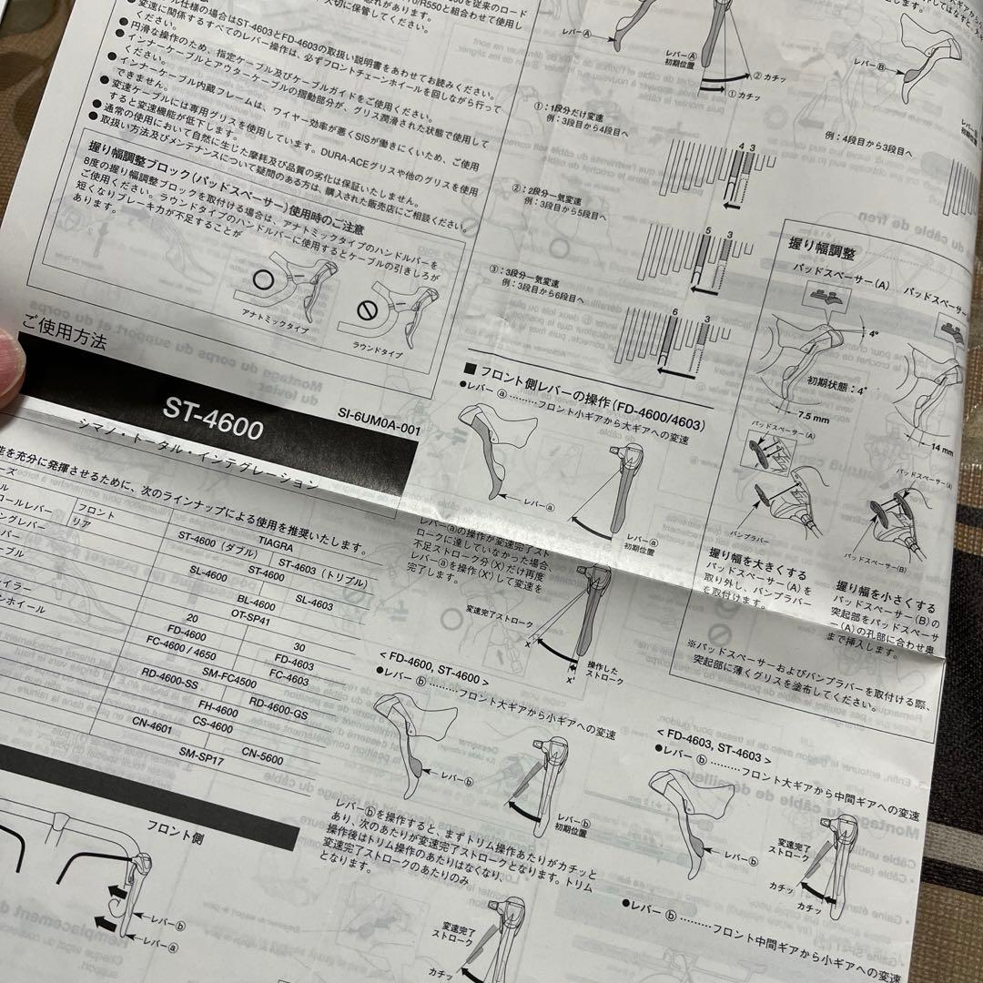 ロードバイク　FELT F85 ティアグラ