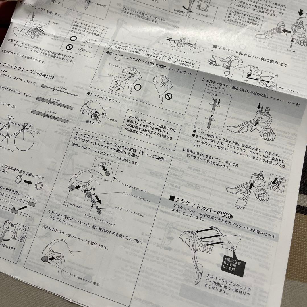 ロードバイク　FELT F85 ティアグラ