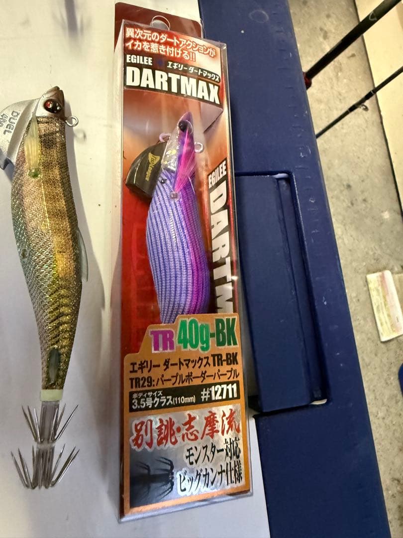 ティップラン用エギセット