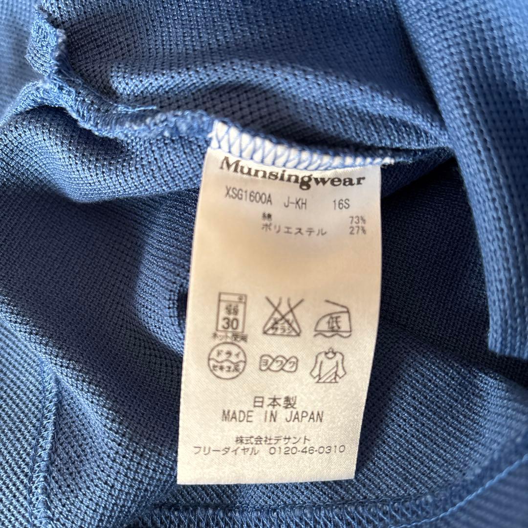 試着のみ　Munsingwear マンシングウェア　半袖　ポロシャツ　2枚組