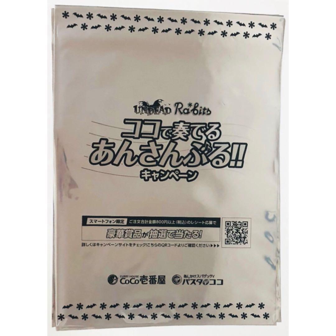 新品★あんスタ★UNDEAD【大神晃牙】CoCo壱★ココイチ★クリアファイル