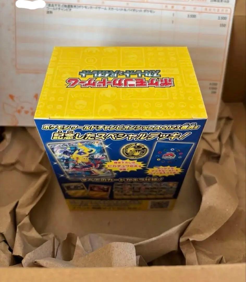 【新品未開封】ポケモンカード WCS2023 横浜 記念デッキ ピカチュウ