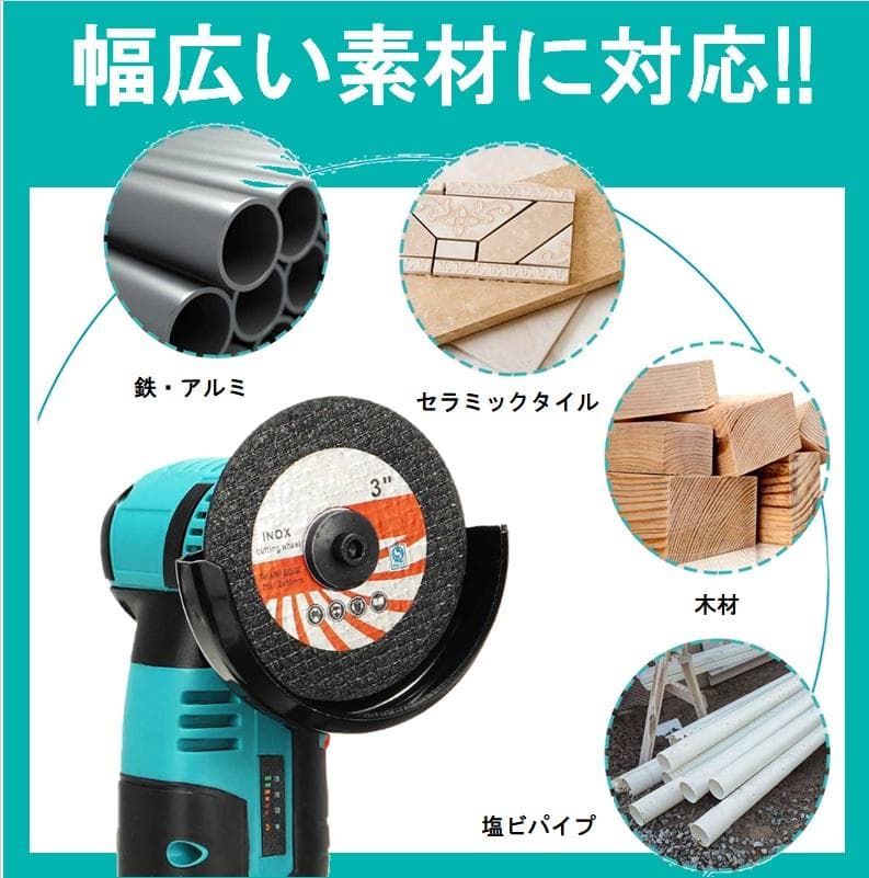 ミニグラインダー 12v/19500rpm (コードレス)