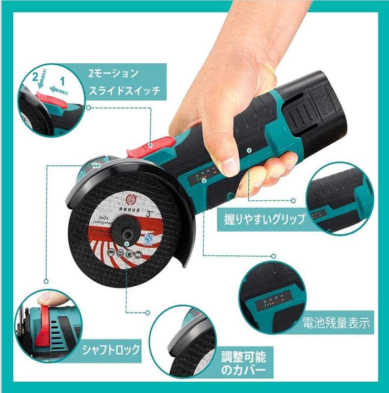 ミニグラインダー 12v/19500rpm (コードレス)